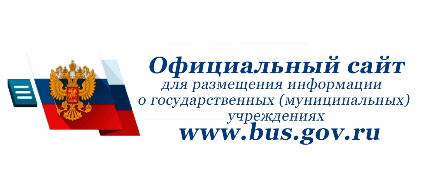 Служба 112 — МКУ «Центр гражданской защиты г. Вологды»